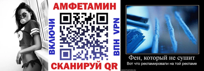 блэк спрут ссылки  купить наркотики цена  Черкесск  АМФЕТАМИН Premium 