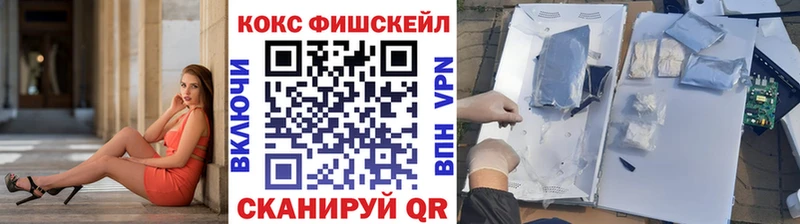 Cocaine Эквадор  Черкесск 