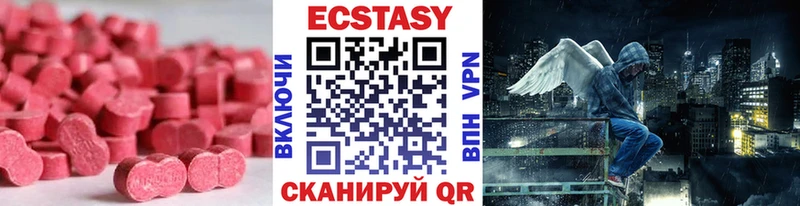 Экстази XTC  как найти наркотики  Черкесск 