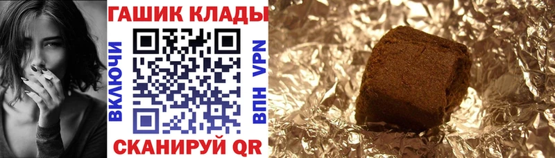 наркотики  Черкесск  omg онион  Гашиш индика сатива 