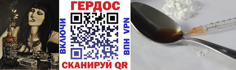 дарнет шоп  Черкесск  Героин гречка 