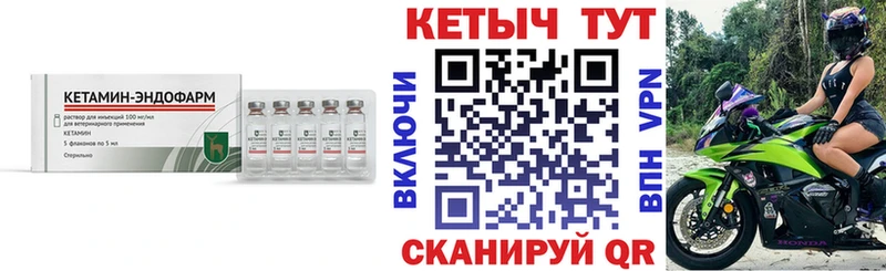 Кетамин VHQ  наркота  Черкесск 