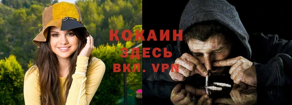 ECSTASY Вязники