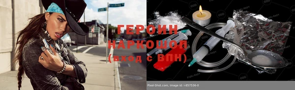 ECSTASY Вязники