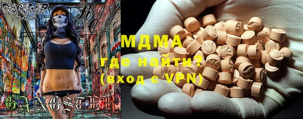ECSTASY Вязники