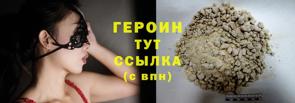 дживик Вязьма