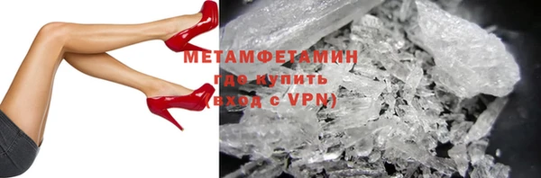 дживик Вязьма
