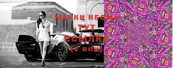 ECSTASY Вязники