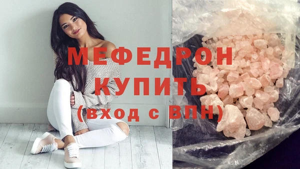 мдма Волосово