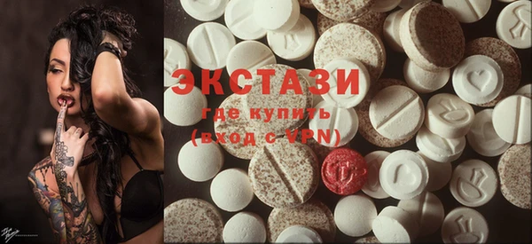ECSTASY Вязники
