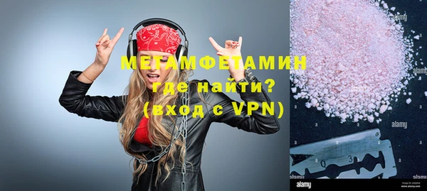 дживик Вязьма