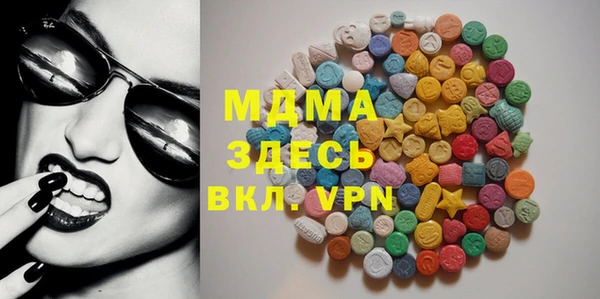 круглые Вяземский