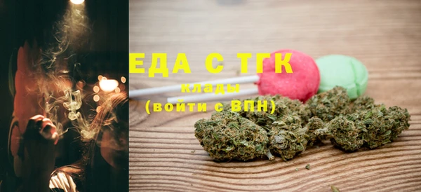 ECSTASY Вязники