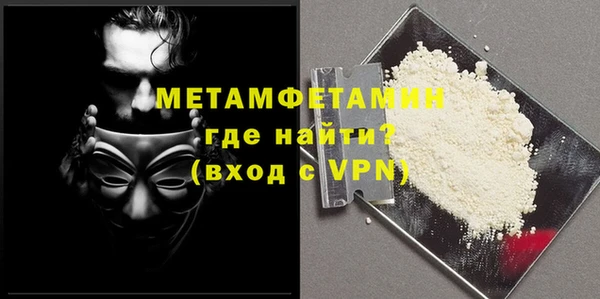 меф VHQ Волоколамск