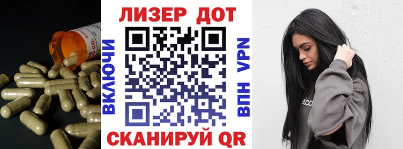 ЛСД экстази кислота кракен tor Черкесск где найти