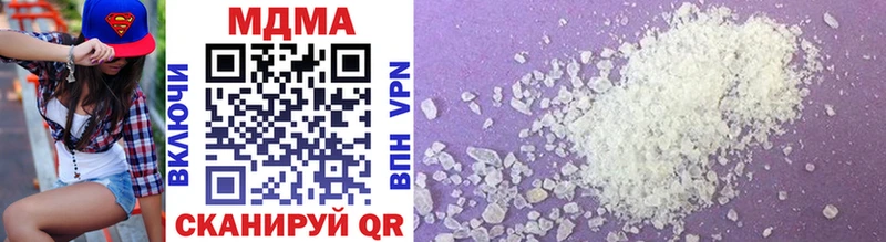 MDMA Molly  Черкесск 