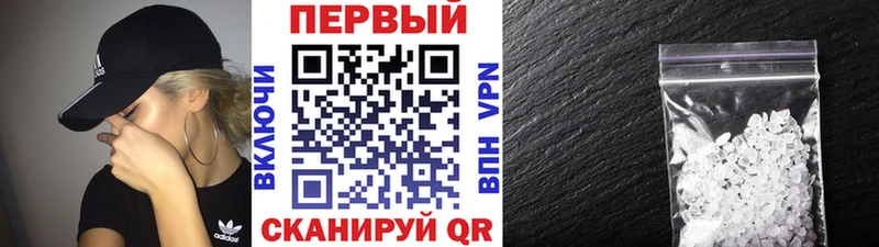 blacksprut вход  закладки  Черкесск  Метамфетамин Methamphetamine 