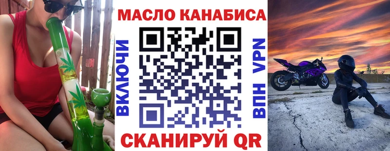 Дистиллят ТГК Wax  Черкесск 