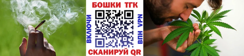МАРИХУАНА марихуана Черкесск